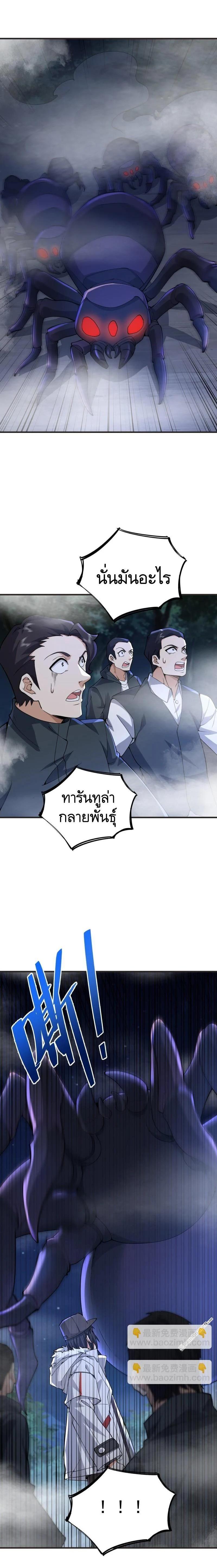 Manga-lc-com อ่านมังงะ อ่านการ์ตูน ออนไลน์ ฟรี The First Order ตอนที่ 1 2 3 4 5 6 7 8 9 10 11 12 13 14 ฟรี ไม่มีโฆษณา Manga-lc - อ่าน มังงะ อ่าน การ์ตูน ออนไลน์ อ่านมังงะ ฟรี