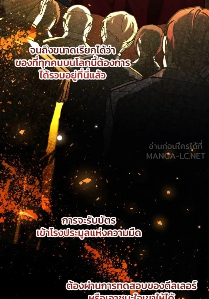 รักนะคะ ป๊ะป๋า ตอนที่ 40 รูปที่ 2