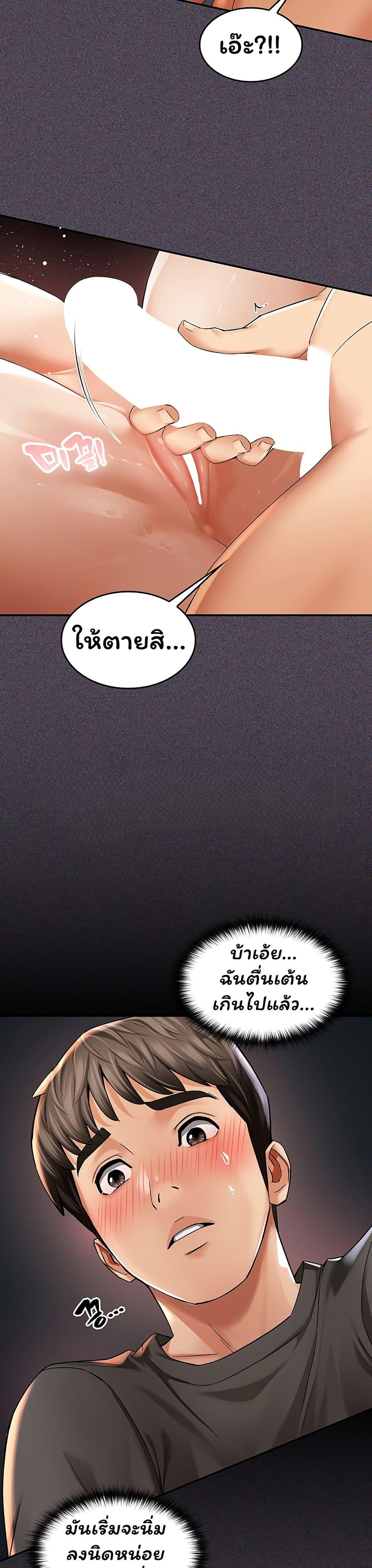 Doujin-Lc- อ่าน โดจิน มังฮวา เกาหลี ญี่ปุ่น จีน แปลไทย Mother's Friends ตอนที่ 1 2 3 4 5 6 7 8 9 10 11 12 13 14 ฟรี ไม่มีโฆษณา อ่าน โดจิน Manhwa เกาหลี ญี่ปุ่น จีน เรามีครบ คัดมาให้เน้นๆ โดจิน 18+ รับประกันความฟินโดย  Doujin Lc
