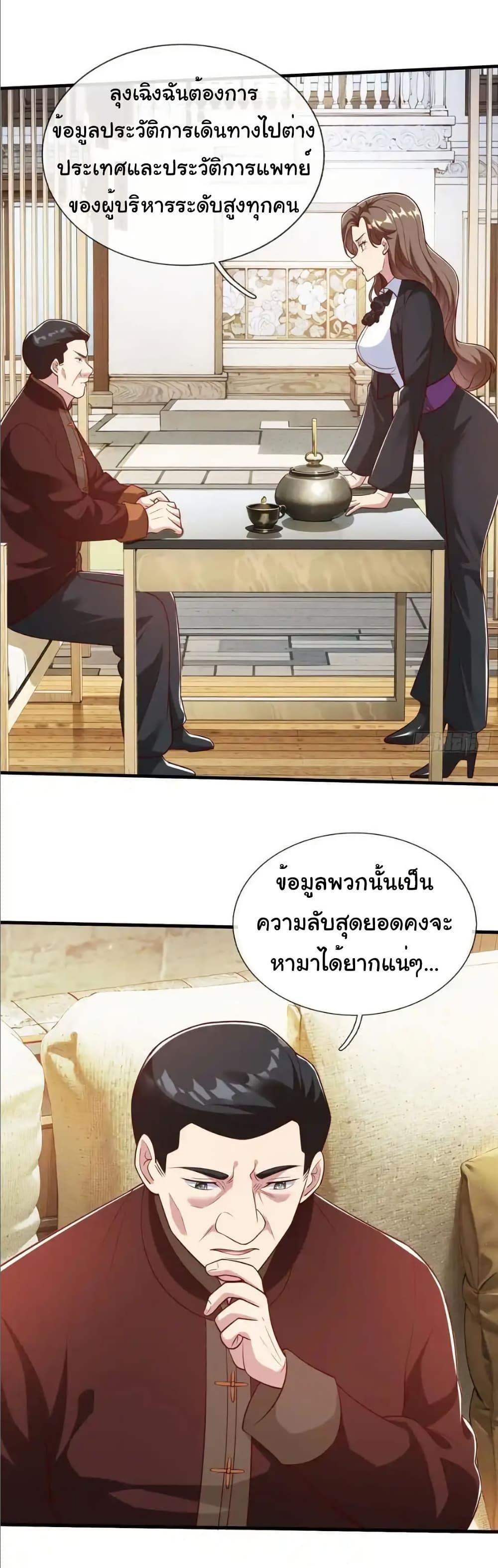 Manga-lc-com อ่านมังงะ อ่านการ์ตูน ออนไลน์ ฟรี I cultivated to become a god in the city ตอนที่ 1 2 3 4 5 6 7 8 9 10 11 12 13 14 ฟรี ไม่มีโฆษณา Manga-lc - อ่าน มังงะ อ่าน การ์ตูน ออนไลน์ อ่านมังงะ ฟรี