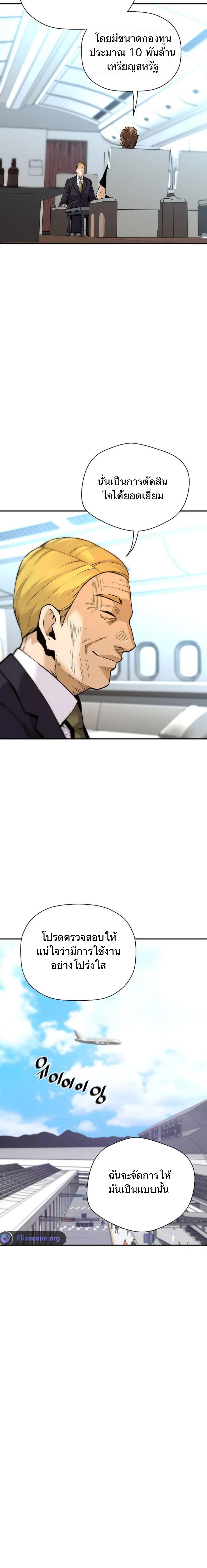 Manga-lc-com อ่านมังงะ อ่านการ์ตูน ออนไลน์ ฟรี Return of the Legend ตอนที่ 1 2 3 4 5 6 7 8 9 10 11 12 13 14 ฟรี ไม่มีโฆษณา Manga-lc - อ่าน มังงะ อ่าน การ์ตูน ออนไลน์ อ่านมังงะ ฟรี