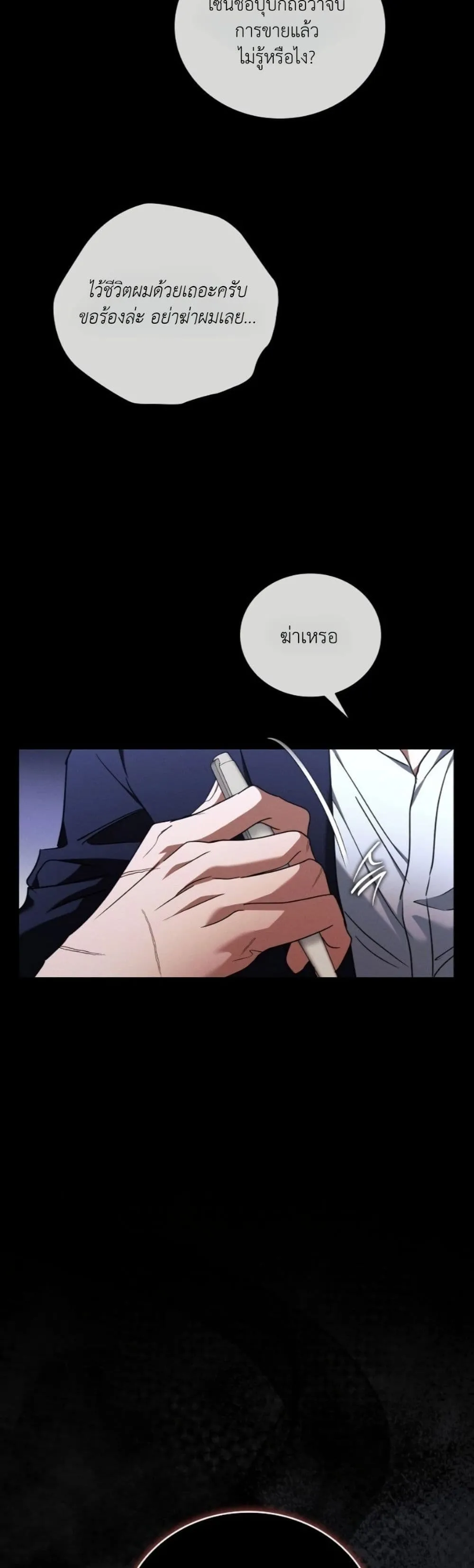 Manga-lc-com อ่านมังงะ อ่านการ์ตูน ออนไลน์ ฟรี Bastard Uncle ตอนที่ 1 2 3 4 5 6 7 8 9 10 11 12 13 14 ฟรี ไม่มีโฆษณา Manga-lc - อ่าน มังงะ อ่าน การ์ตูน ออนไลน์ อ่านมังงะ ฟรี