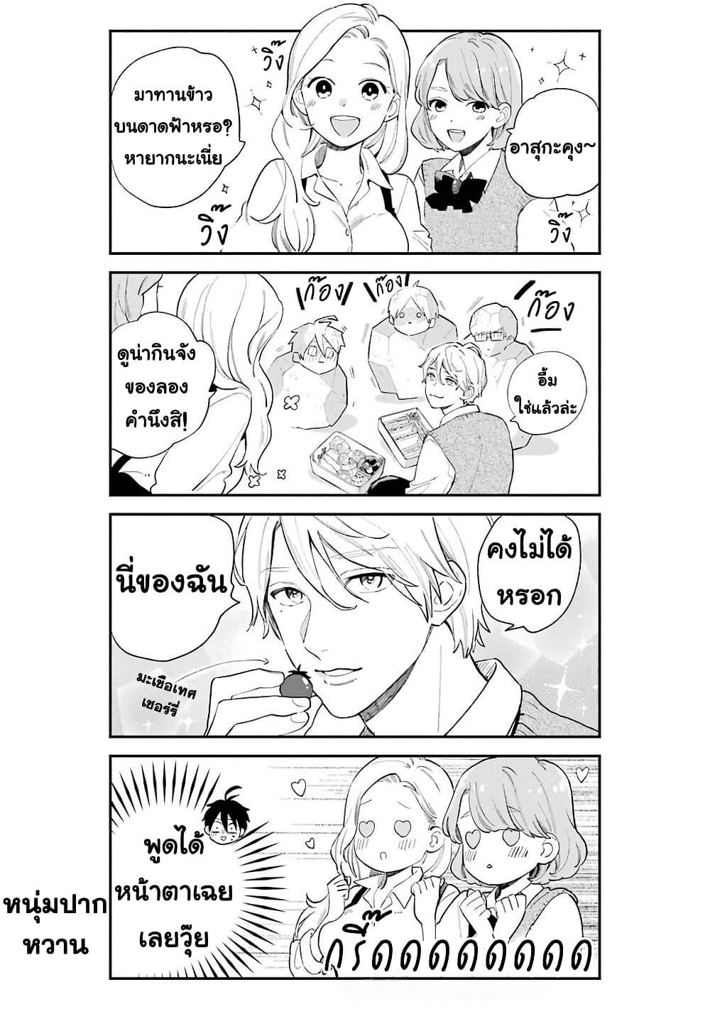 Manga-lc-com อ่านมังงะ อ่านการ์ตูน ออนไลน์ ฟรี Hoshoku-kei heroine ni ato ichi-nen inai ni taberaremasu ตอนที่ 1 2 3 4 5 6 7 8 9 10 11 12 13 14 ฟรี ไม่มีโฆษณา Manga-lc - อ่าน มังงะ อ่าน การ์ตูน ออนไลน์ อ่านมังงะ ฟรี