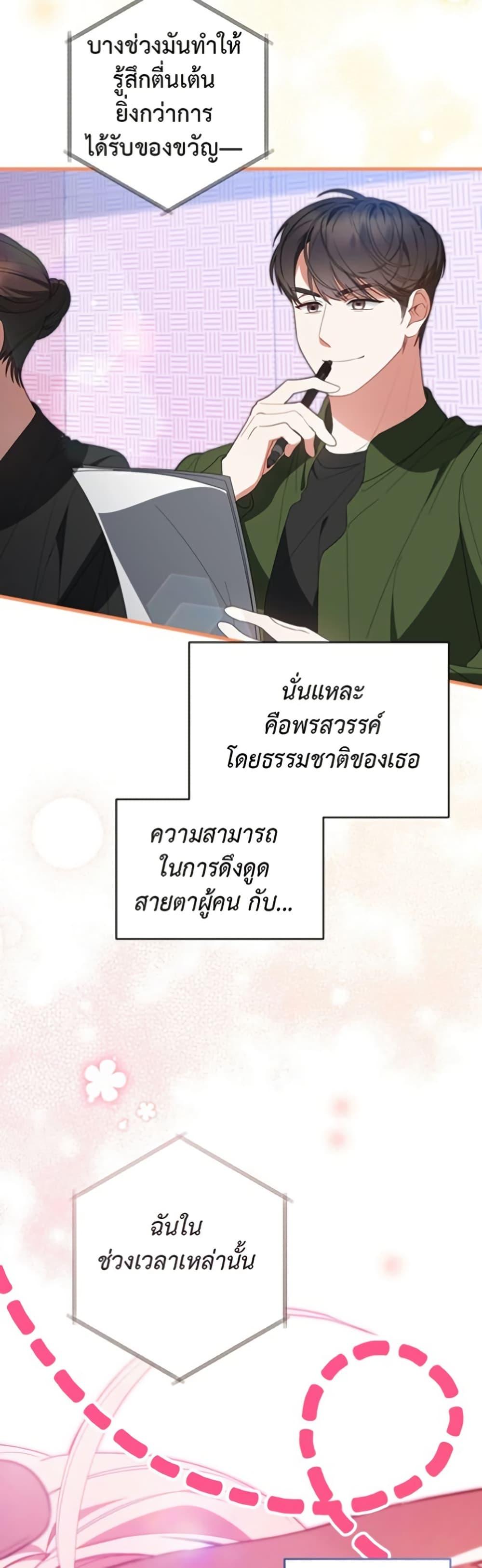 Manga-lc-com อ่านมังงะ อ่านการ์ตูน ออนไลน์ ฟรี I Became the Cursed Idol Leader ตอนที่ 1 2 3 4 5 6 7 8 9 10 11 12 13 14 ฟรี ไม่มีโฆษณา Manga-lc - อ่าน มังงะ อ่าน การ์ตูน ออนไลน์ อ่านมังงะ ฟรี