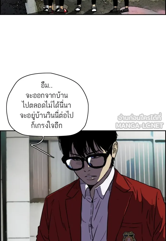 ปั่นสู้ฝันbrWind Breaker ตอนที่ 6 รูปที่ 24