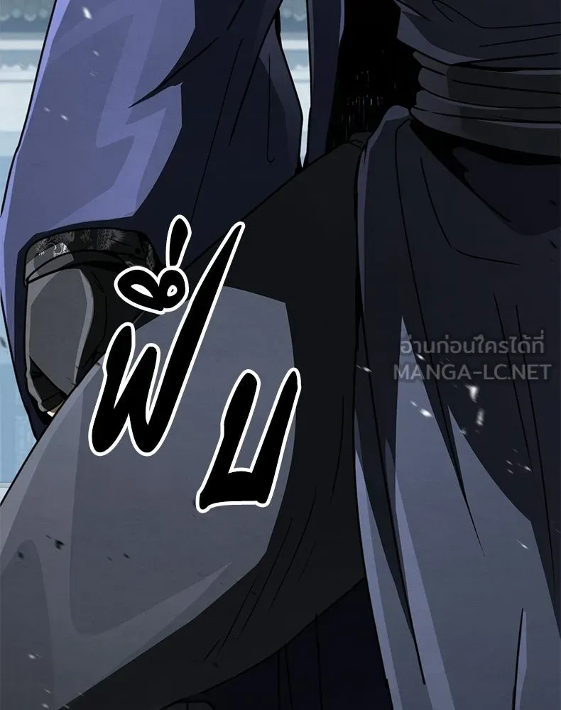 กำปั้นราชันคืนชีพ ตอนที่ 31 รูปที่ 81