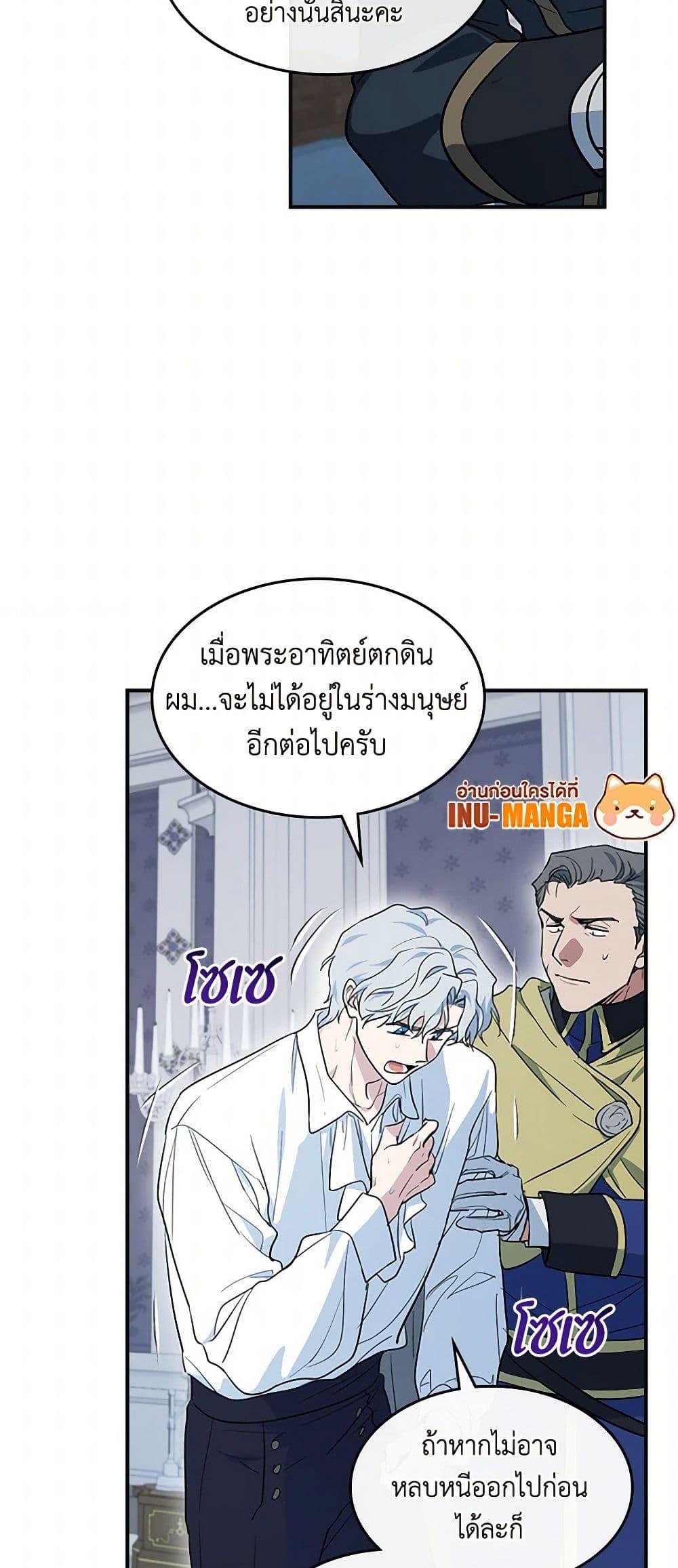 Manga-lc-com อ่านมังงะ อ่านการ์ตูน ออนไลน์ ฟรี The Lady and the Beast ตอนที่ 1 2 3 4 5 6 7 8 9 10 11 12 13 14 ฟรี ไม่มีโฆษณา Manga-lc - อ่าน มังงะ อ่าน การ์ตูน ออนไลน์ อ่านมังงะ ฟรี