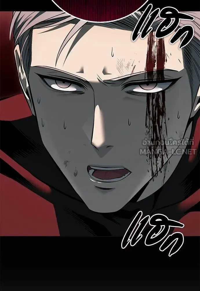 มัจจุราชชุดแดง ตอนที่ 49 รูปที่ 71