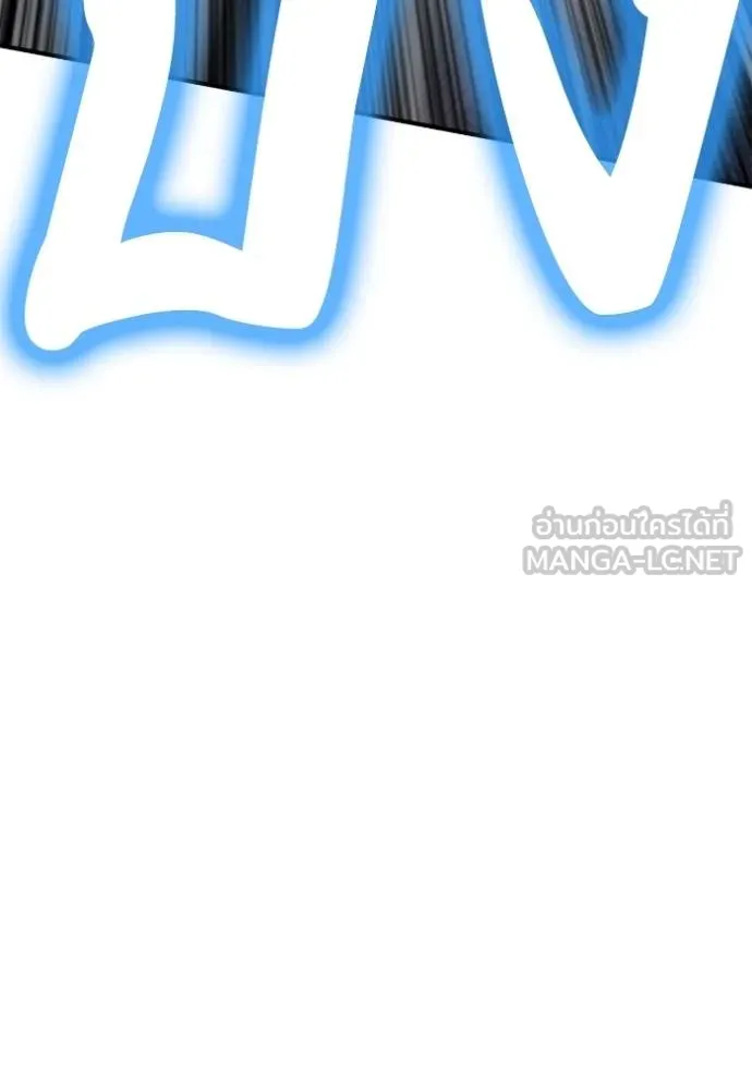 เกมของยอดมนุษย์ ตอนที่ 147 รูปที่ 107