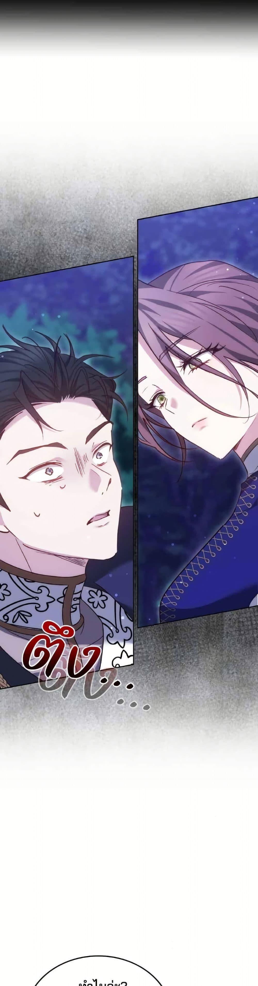 Manga-lc-com อ่านมังงะ อ่านการ์ตูน ออนไลน์ ฟรี The Reason Why the Villainess Picked up a Sword ตอนที่ 1 2 3 4 5 6 7 8 9 10 11 12 13 14 ฟรี ไม่มีโฆษณา Manga-lc - อ่าน มังงะ อ่าน การ์ตูน ออนไลน์ อ่านมังงะ ฟรี