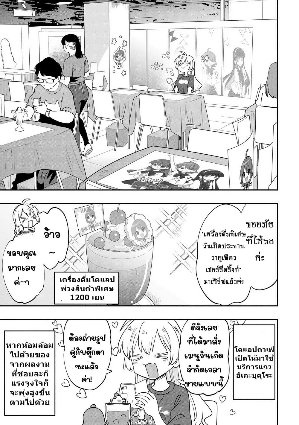 Manga-lc-com อ่านมังงะ อ่านการ์ตูน ออนไลน์ ฟรี Bocchi the Rock! Gaiden – Hiroi Kikuri no Fukazake Nikki ตอนที่ 1 2 3 4 5 6 7 8 9 10 11 12 13 14 ฟรี ไม่มีโฆษณา Manga-lc - อ่าน มังงะ อ่าน การ์ตูน ออนไลน์ อ่านมังงะ ฟรี