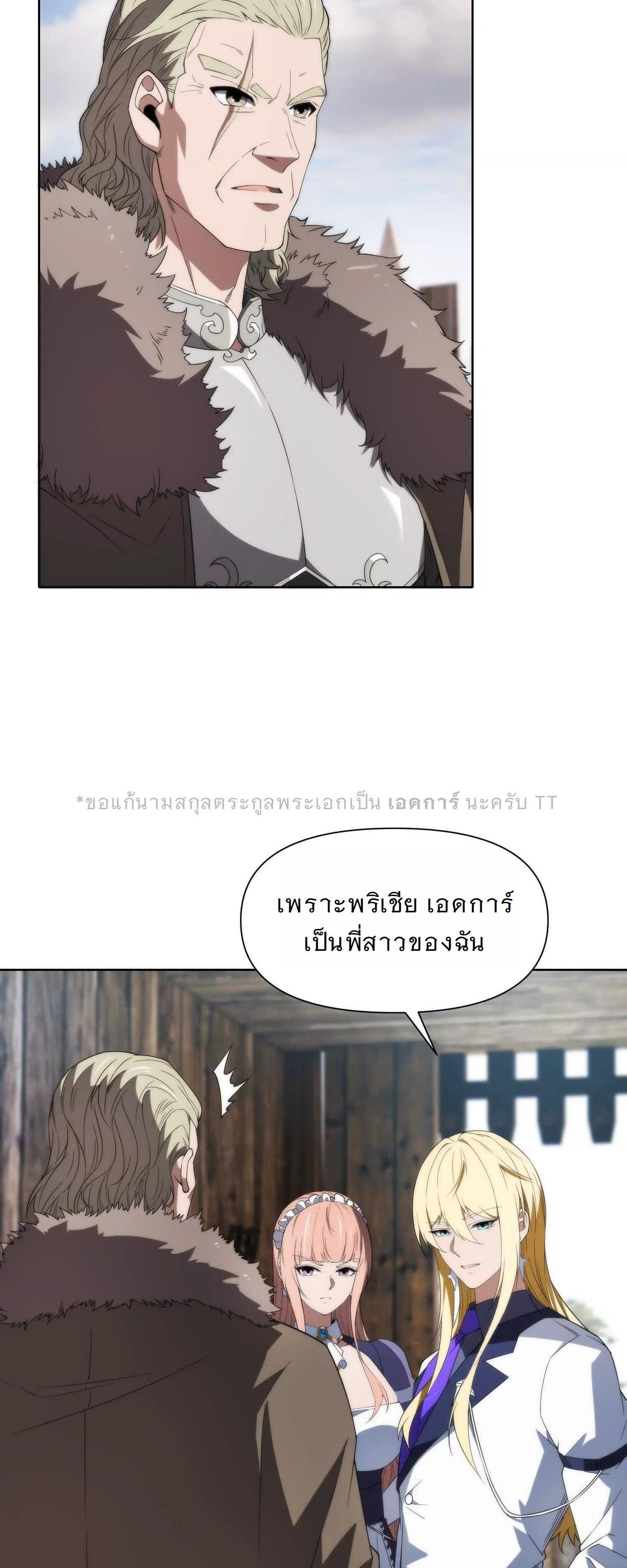 Manga-lc-com อ่านมังงะ อ่านการ์ตูน ออนไลน์ ฟรี Forging An Industrial Empire In A Magical World ตอนที่ 1 2 3 4 5 6 7 8 9 10 11 12 13 14 ฟรี ไม่มีโฆษณา Manga-lc - อ่าน มังงะ อ่าน การ์ตูน ออนไลน์ อ่านมังงะ ฟรี