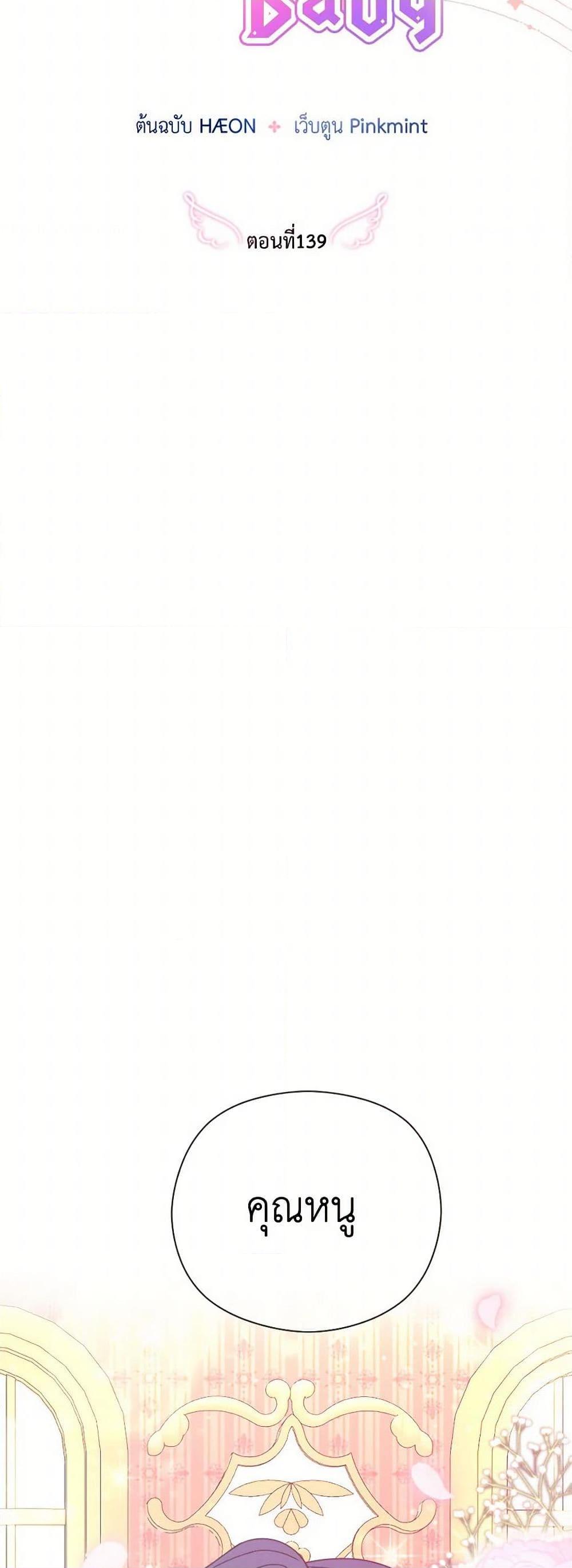 Manga-lc-com อ่านมังงะ อ่านการ์ตูน ออนไลน์ ฟรี Lady Baby ตอนที่ 1 2 3 4 5 6 7 8 9 10 11 12 13 14 ฟรี ไม่มีโฆษณา Manga-lc - อ่าน มังงะ อ่าน การ์ตูน ออนไลน์ อ่านมังงะ ฟรี