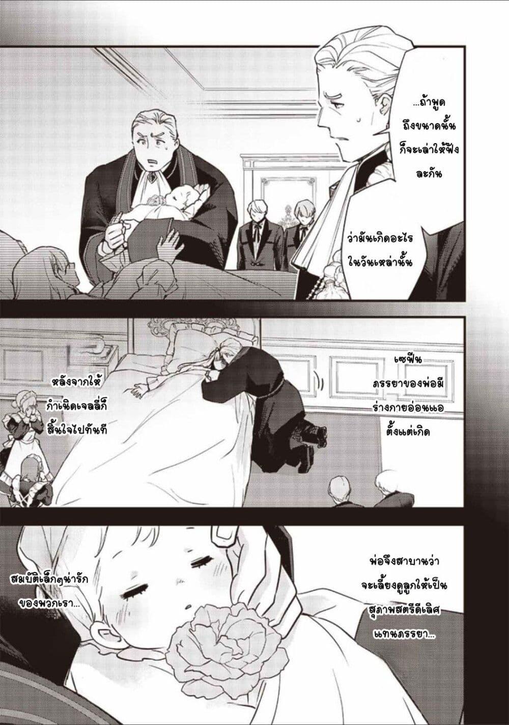 Manga-lc-com อ่านมังงะ อ่านการ์ตูน ออนไลน์ ฟรี Slime Saint ตอนที่ 1 2 3 4 5 6 7 8 9 10 11 12 13 14 ฟรี ไม่มีโฆษณา Manga-lc - อ่าน มังงะ อ่าน การ์ตูน ออนไลน์ อ่านมังงะ ฟรี