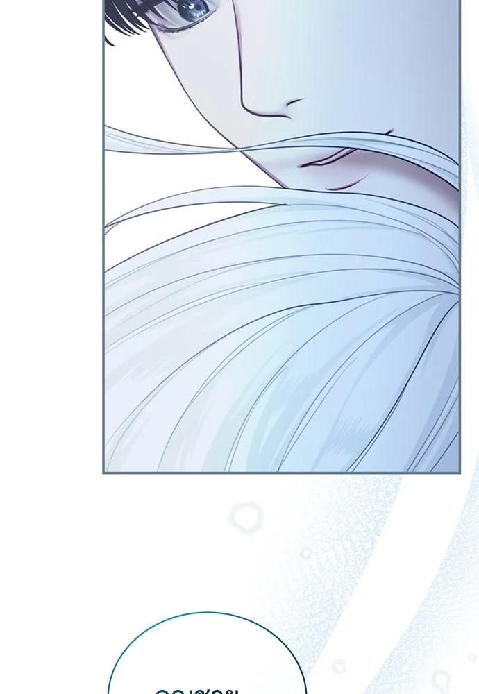 สาวใช้อย่างฉัน ขอเลือกหันหลังให้นาย ตอนที่ 19 รูปที่ 104