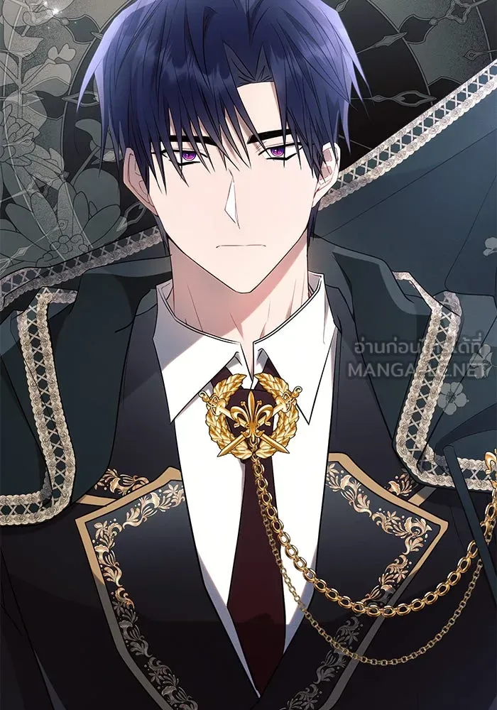 แอชสตาร์ต ตอนที่ 94 รูปที่ 27