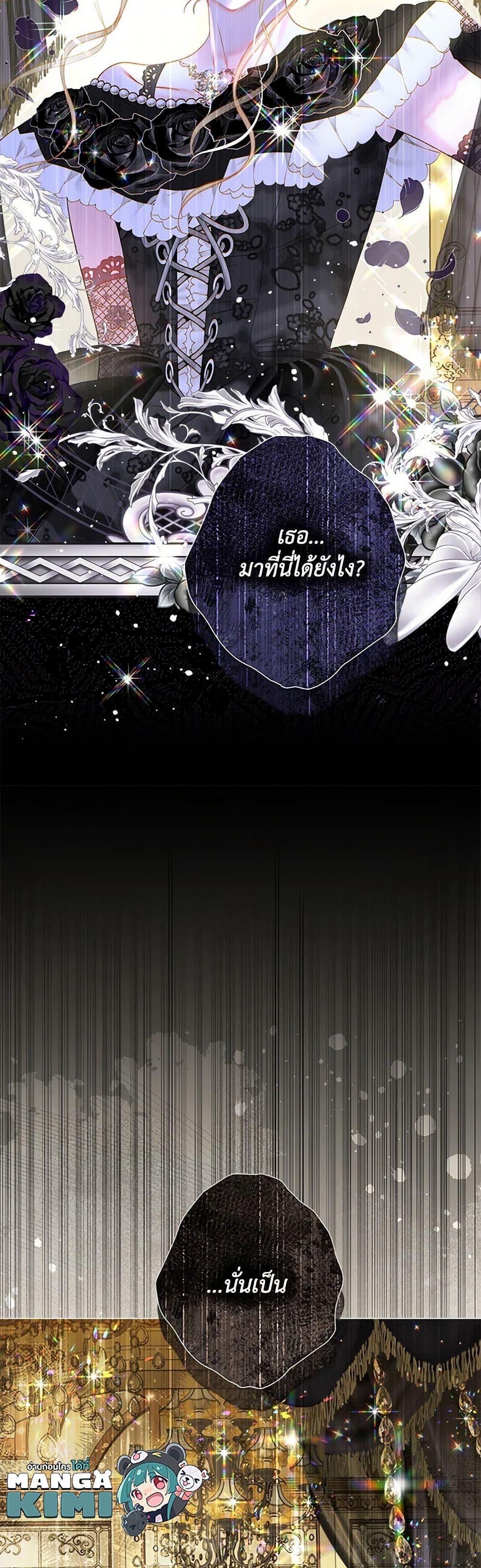 Manga-lc-com อ่านมังงะ อ่านการ์ตูน ออนไลน์ ฟรี The World Without My Sister Who Everyone Loved ตอนที่ 1 2 3 4 5 6 7 8 9 10 11 12 13 14 ฟรี ไม่มีโฆษณา Manga-lc - อ่าน มังงะ อ่าน การ์ตูน ออนไลน์ อ่านมังงะ ฟรี