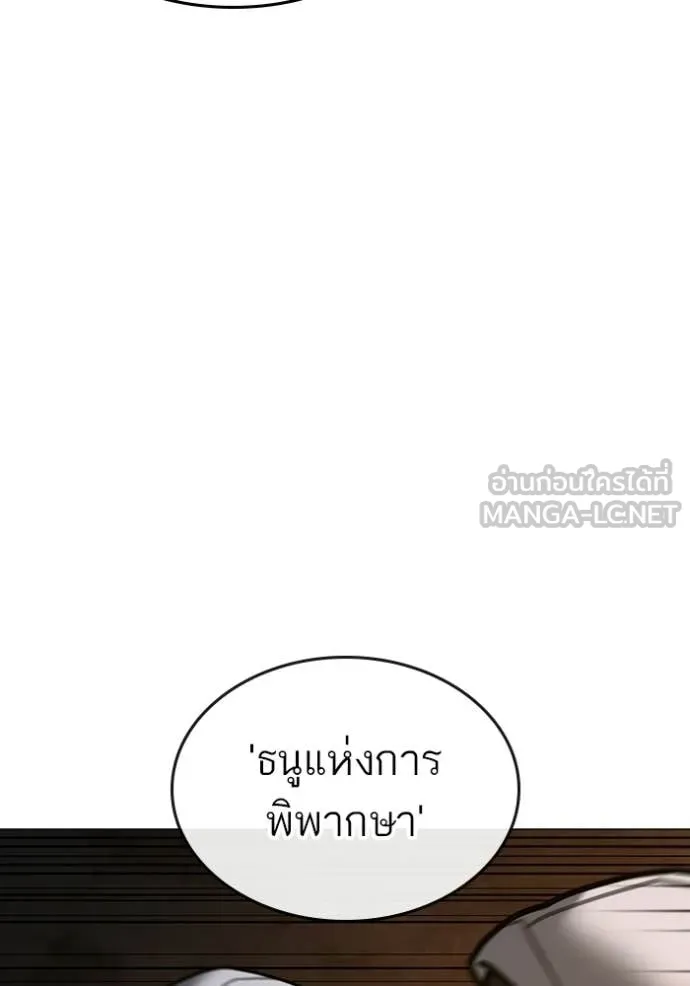 reality ตอนที่ 174 รูปที่ 50