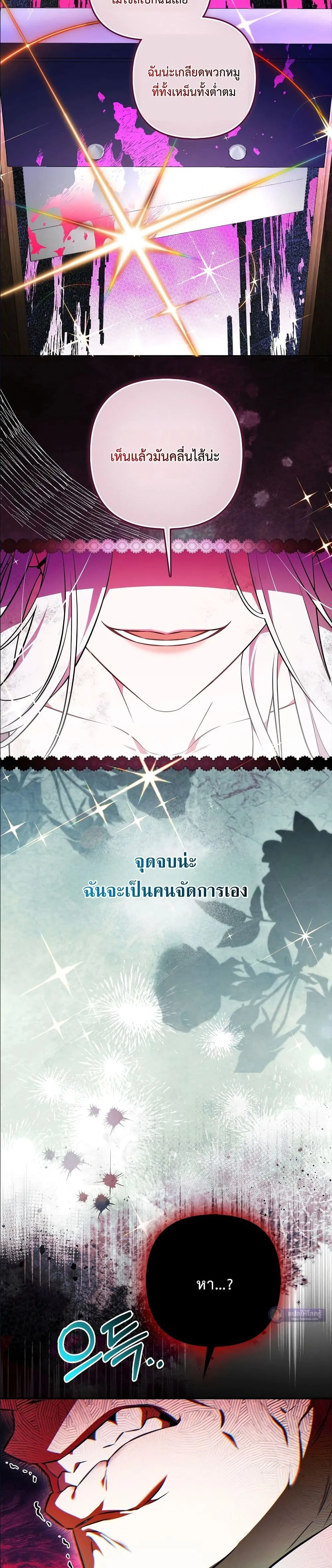 Manga-lc-com อ่านมังงะ อ่านการ์ตูน ออนไลน์ ฟรี The Baddest Villainess Is Back ตอนที่ 1 2 3 4 5 6 7 8 9 10 11 12 13 14 ฟรี ไม่มีโฆษณา Manga-lc - อ่าน มังงะ อ่าน การ์ตูน ออนไลน์ อ่านมังงะ ฟรี