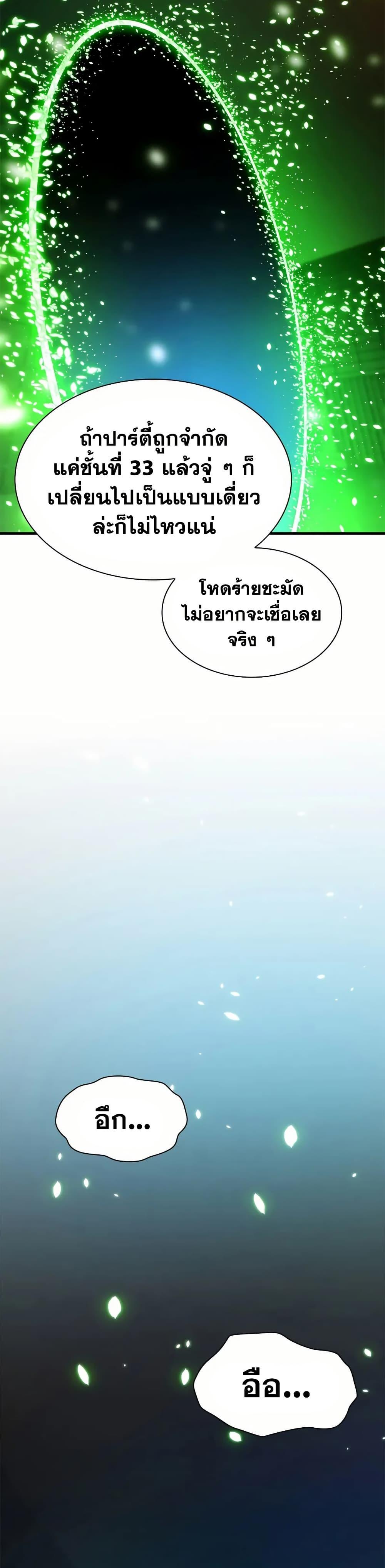Manga-lc-com อ่านมังงะ อ่านการ์ตูน ออนไลน์ ฟรี The Tutorial is Too Hard ตอนที่ 1 2 3 4 5 6 7 8 9 10 11 12 13 14 ฟรี ไม่มีโฆษณา Manga-lc - อ่าน มังงะ อ่าน การ์ตูน ออนไลน์ อ่านมังงะ ฟรี