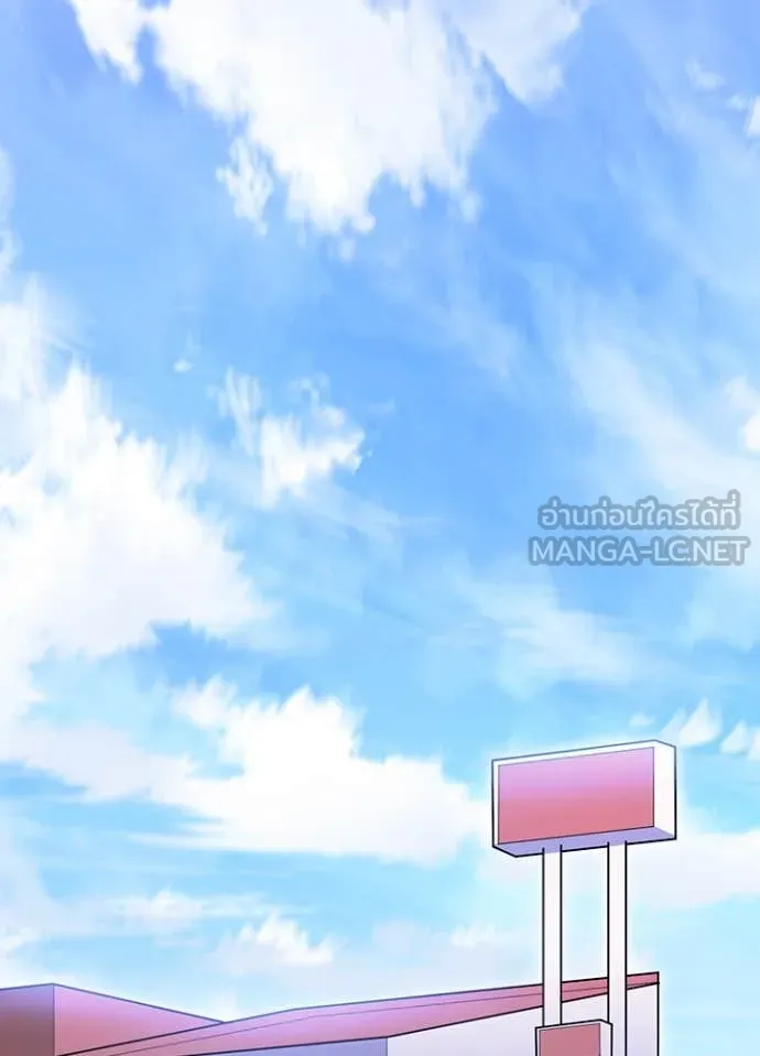 เป้าหมายครั้งที่ 2 ตอนที่ 69 รูปที่ 48