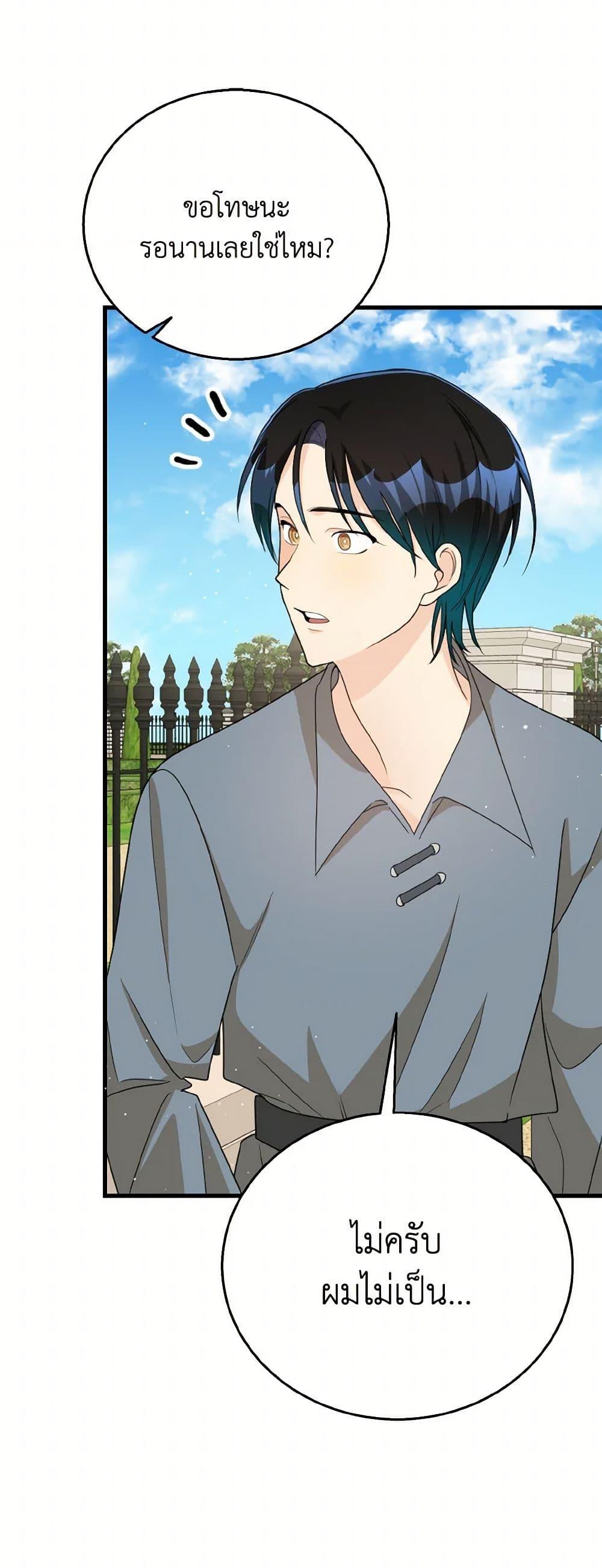 Manga-lc-com อ่านมังงะ อ่านการ์ตูน ออนไลน์ ฟรี Till Divorce Do Us Part! ตอนที่ 1 2 3 4 5 6 7 8 9 10 11 12 13 14 ฟรี ไม่มีโฆษณา Manga-lc - อ่าน มังงะ อ่าน การ์ตูน ออนไลน์ อ่านมังงะ ฟรี