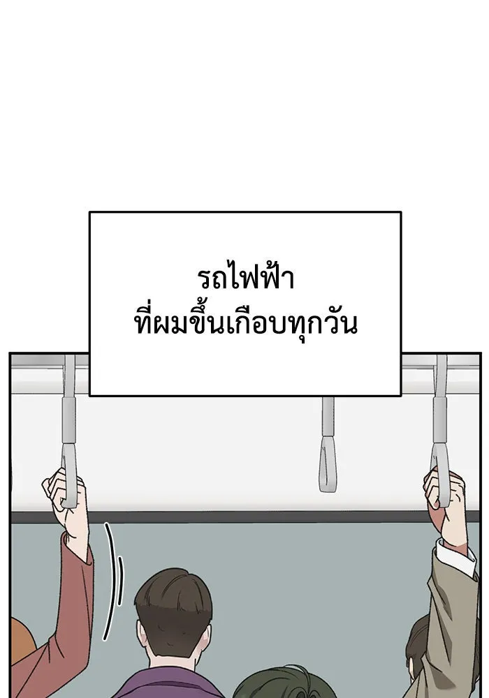 ช่วยเปลี่ยนฉันที ตอนที่ 296. ซีซัน 3 โซอินกุก 4 รูปที่ 64