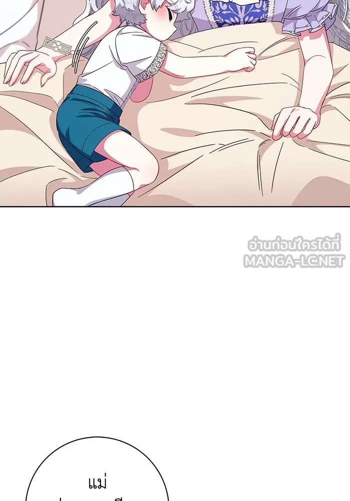 ฉันกลายเป็นแม่พระเอกนิยายจอมเสเพล ตอนที่ 21 รูปที่ 12