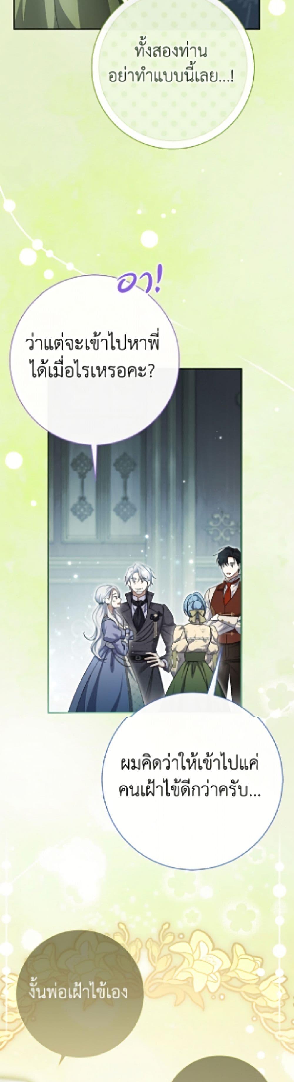 Manga-lc-com อ่านมังงะ อ่านการ์ตูน ออนไลน์ ฟรี The Villain’s Match Is Too Perfect ตอนที่ 1 2 3 4 5 6 7 8 9 10 11 12 13 14 ฟรี ไม่มีโฆษณา Manga-lc - อ่าน มังงะ อ่าน การ์ตูน ออนไลน์ อ่านมังงะ ฟรี