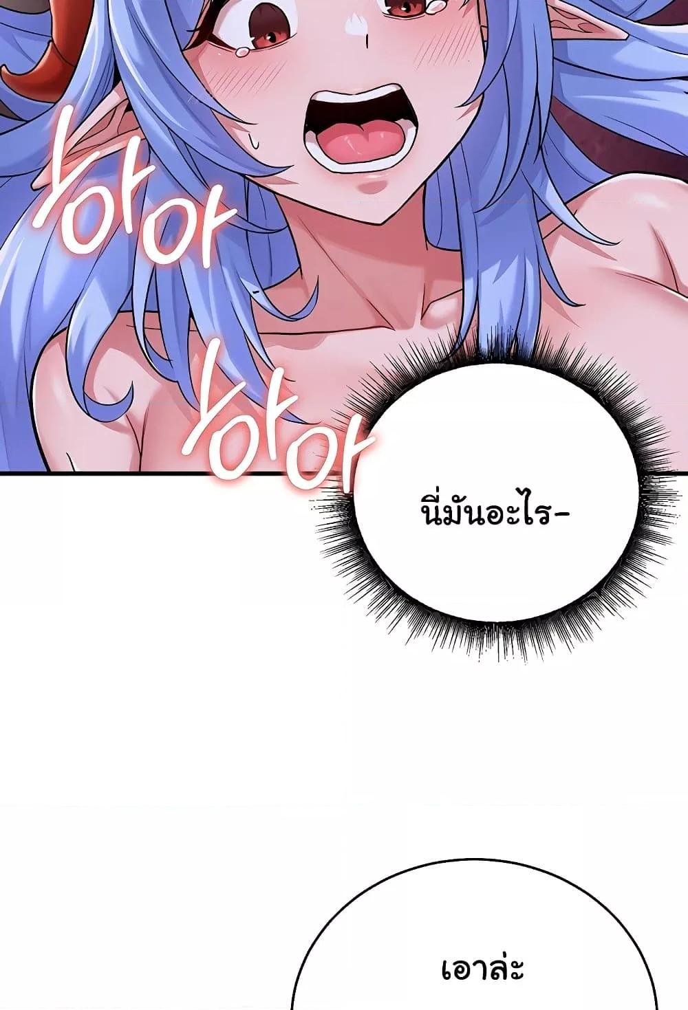 Doujin-Lc- อ่าน โดจิน มังฮวา เกาหลี ญี่ปุ่น จีน แปลไทย The Warrior Dissatisfied with Everyone ตอนที่ 1 2 3 4 5 6 7 8 9 10 11 12 13 14 ฟรี ไม่มีโฆษณา อ่าน โดจิน Manhwa เกาหลี ญี่ปุ่น จีน เรามีครบ คัดมาให้เน้นๆ โดจิน 18+ รับประกันความฟินโดย  Doujin Lc