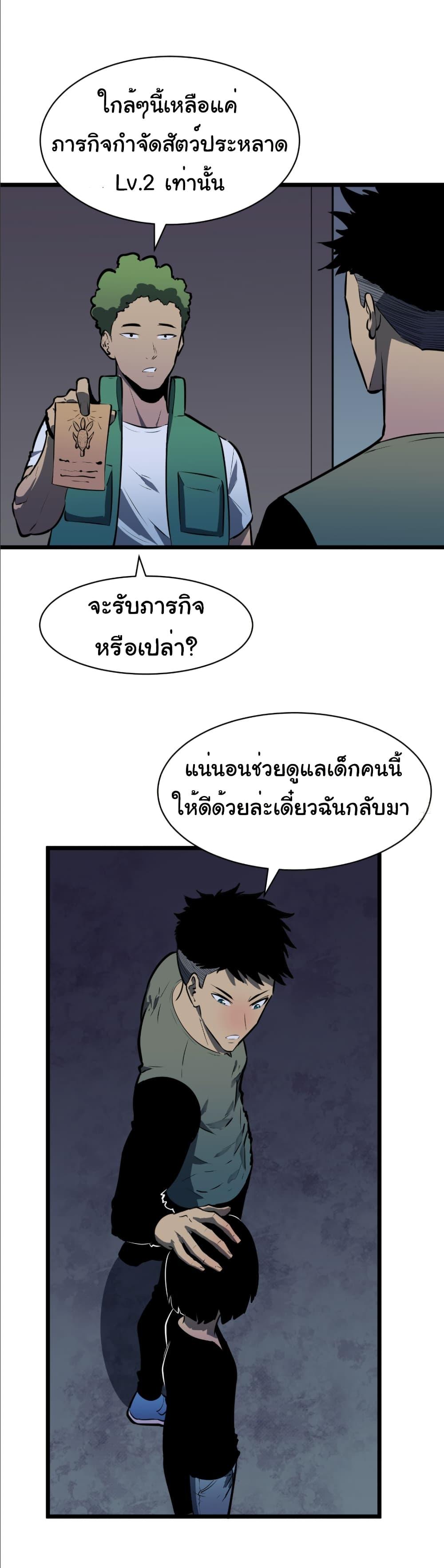Manga-lc-com อ่านมังงะ อ่านการ์ตูน ออนไลน์ ฟรี Mirror Prepayment ตอนที่ 1 2 3 4 5 6 7 8 9 10 11 12 13 14 ฟรี ไม่มีโฆษณา Manga-lc - อ่าน มังงะ อ่าน การ์ตูน ออนไลน์ อ่านมังงะ ฟรี