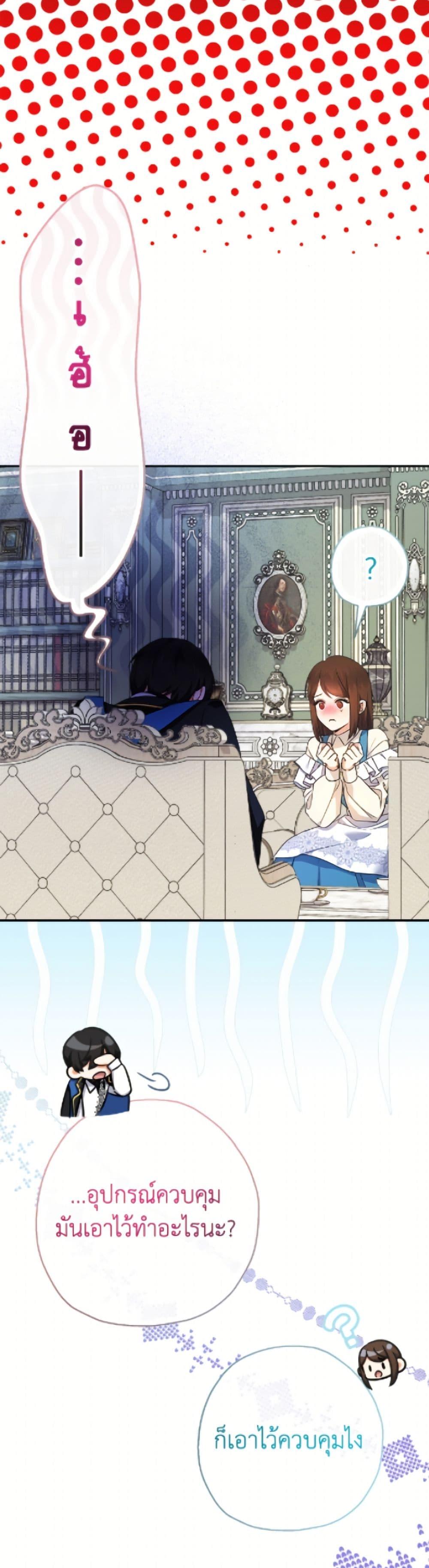 Manga-lc-com อ่านมังงะ อ่านการ์ตูน ออนไลน์ ฟรี Lord Baby Runs a Romance Fantasy With Cash ตอนที่ 1 2 3 4 5 6 7 8 9 10 11 12 13 14 ฟรี ไม่มีโฆษณา Manga-lc - อ่าน มังงะ อ่าน การ์ตูน ออนไลน์ อ่านมังงะ ฟรี