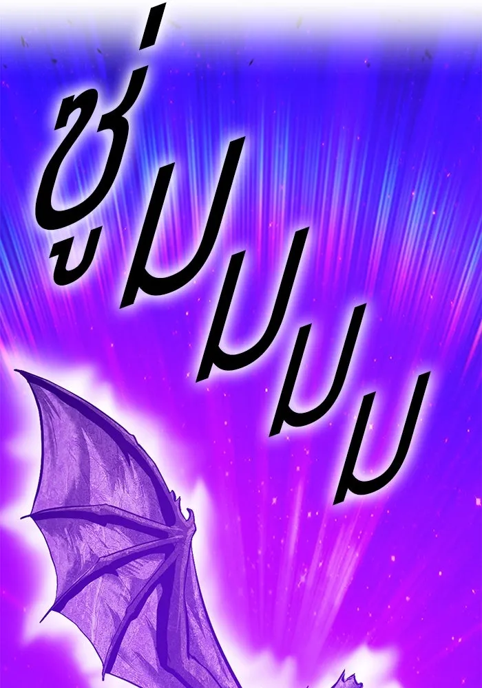 +99 ท่อนไม้พร้อมบวก ตอนที่ 72 รูปที่ 584