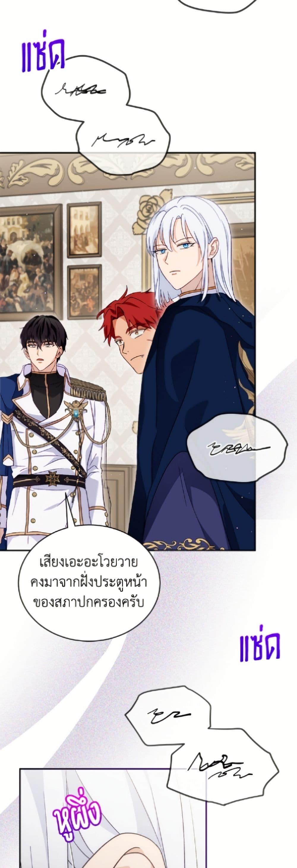 Manga-lc-com อ่านมังงะ อ่านการ์ตูน ออนไลน์ ฟรี I Was Reincarnated as a Baby Fox God ตอนที่ 1 2 3 4 5 6 7 8 9 10 11 12 13 14 ฟรี ไม่มีโฆษณา Manga-lc - อ่าน มังงะ อ่าน การ์ตูน ออนไลน์ อ่านมังงะ ฟรี