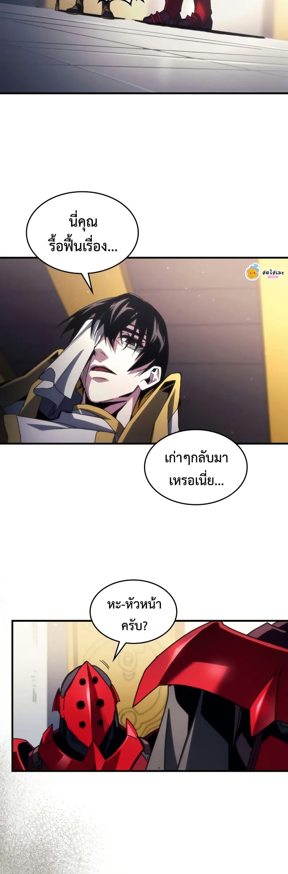 Manga-lc-com อ่านมังงะ อ่านการ์ตูน ออนไลน์ ฟรี Mr Devourer, Please Act Like a Final Boss ตอนที่ 1 2 3 4 5 6 7 8 9 10 11 12 13 14 ฟรี ไม่มีโฆษณา Manga-lc - อ่าน มังงะ อ่าน การ์ตูน ออนไลน์ อ่านมังงะ ฟรี