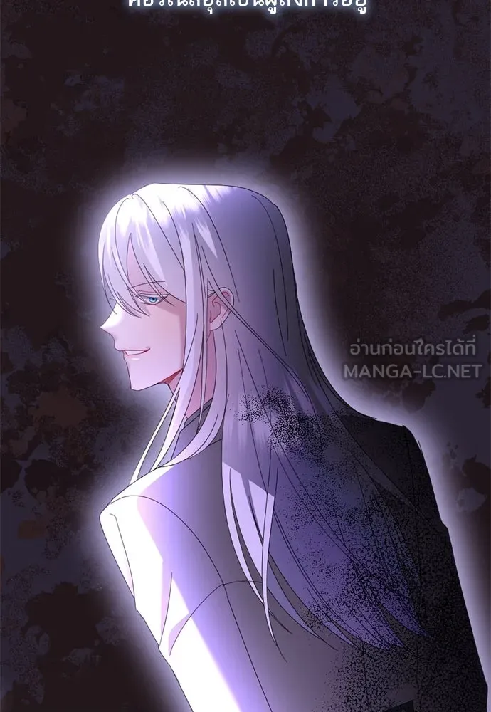 บุปผาลบคมดาบ ตอนที่ 7 รูปที่ 15