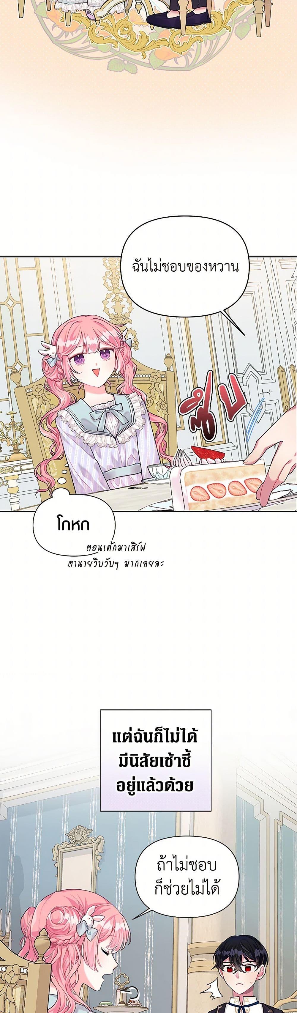 Manga-lc-com อ่านมังงะ อ่านการ์ตูน ออนไลน์ ฟรี The Archvillain’s Daughter-in-Law ตอนที่ 1 2 3 4 5 6 7 8 9 10 11 12 13 14 ฟรี ไม่มีโฆษณา Manga-lc - อ่าน มังงะ อ่าน การ์ตูน ออนไลน์ อ่านมังงะ ฟรี