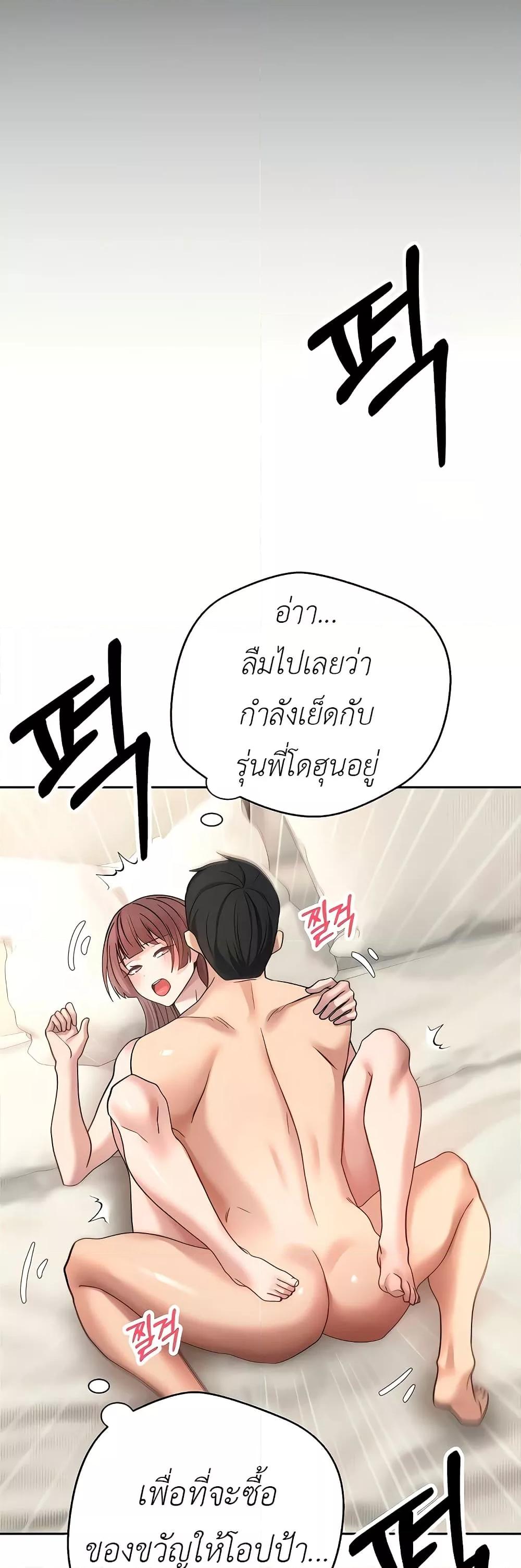 Doujin-Lc- อ่าน โดจิน มังฮวา เกาหลี ญี่ปุ่น จีน แปลไทย Turning My Life Around With Crypto ตอนที่ 1 2 3 4 5 6 7 8 9 10 11 12 13 14 ฟรี ไม่มีโฆษณา อ่าน โดจิน Manhwa เกาหลี ญี่ปุ่น จีน เรามีครบ คัดมาให้เน้นๆ โดจิน 18+ รับประกันความฟินโดย  Doujin Lc
