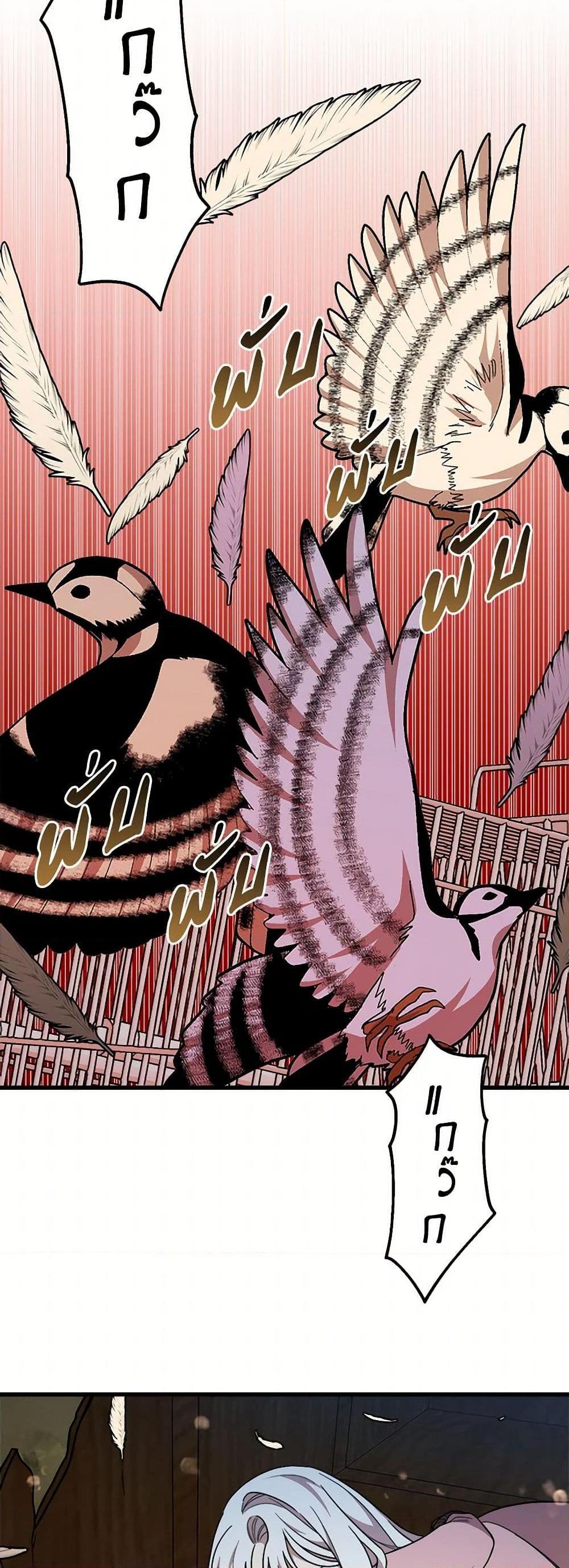 Manga-lc-com อ่านมังงะ อ่านการ์ตูน ออนไลน์ ฟรี Four Dangerous Brothers to My Rescue ตอนที่ 1 2 3 4 5 6 7 8 9 10 11 12 13 14 ฟรี ไม่มีโฆษณา Manga-lc - อ่าน มังงะ อ่าน การ์ตูน ออนไลน์ อ่านมังงะ ฟรี