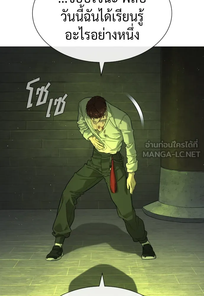 นักฆ่าย้อนวัย ตอนที่ 70 รูปที่ 183