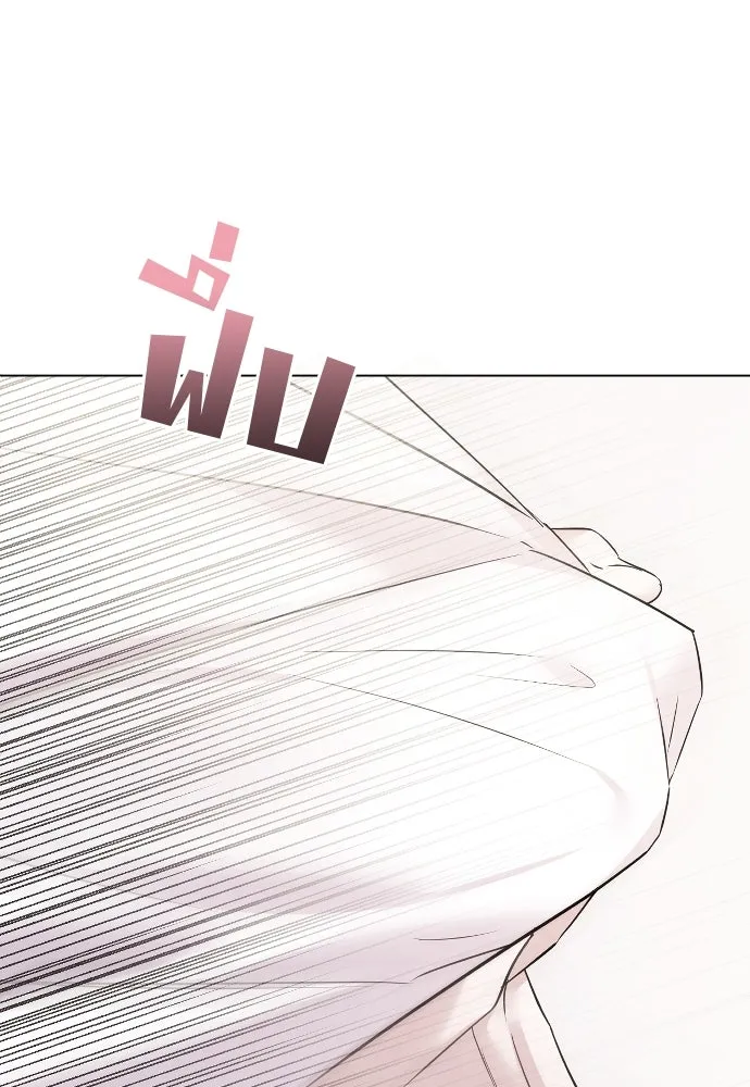 วิธีหนีตายจากนิยายโรคจิต ตอนที่ 26 รูปที่ 115