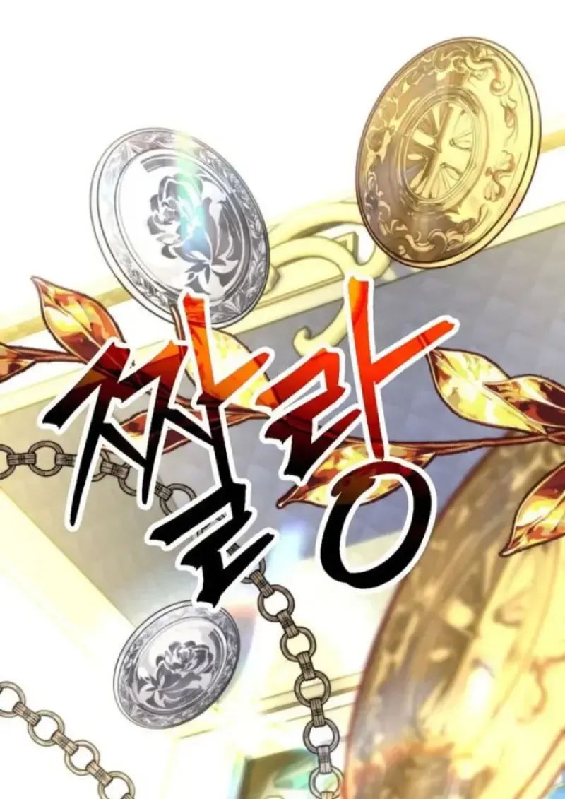 Archmage Transcending Through Regression ตอนที่ ตอนที่ 165 รูปที่ 111