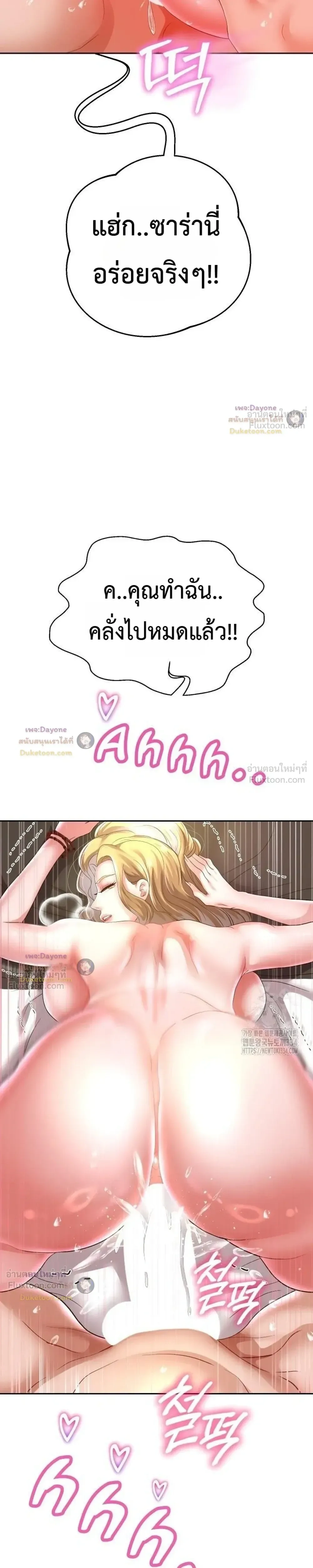 Doujin-Lc- อ่าน โดจิน มังฮวา เกาหลี ญี่ปุ่น จีน แปลไทย Reborn with a big dick! ขอเกิดใหม่ให้เจ้าโลกใหญ่ทีเถอะครับ! ตอนที่ 1 2 3 4 5 6 7 8 9 10 11 12 13 14 ฟรี ไม่มีโฆษณา อ่าน โดจิน Manhwa เกาหลี ญี่ปุ่น จีน เรามีครบ คัดมาให้เน้นๆ โดจิน 18+ รับประกันความฟินโดย  Doujin Lc