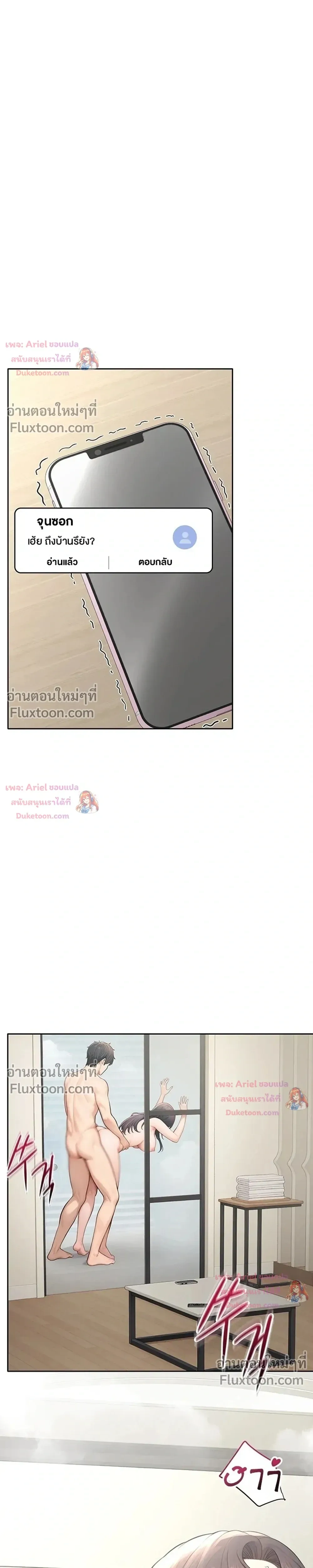 Doujin-Lc- อ่าน โดจิน มังฮวา เกาหลี ญี่ปุ่น จีน แปลไทย Curious Girl ชักอยากรู้แล้วสิ ไอ้เรื่อง X เนี่ย! ตอนที่ 1 2 3 4 5 6 7 8 9 10 11 12 13 14 ฟรี ไม่มีโฆษณา อ่าน โดจิน Manhwa เกาหลี ญี่ปุ่น จีน เรามีครบ คัดมาให้เน้นๆ โดจิน 18+ รับประกันความฟินโดย  Doujin Lc