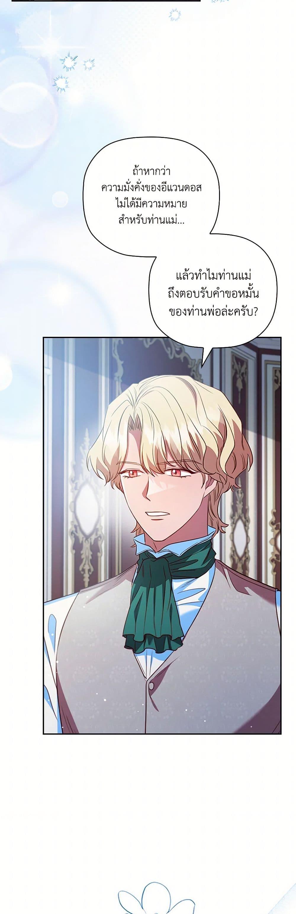 Manga-lc-com อ่านมังงะ อ่านการ์ตูน ออนไลน์ ฟรี An Extra In The Family Is The First To Be Abandoned ตอนที่ 1 2 3 4 5 6 7 8 9 10 11 12 13 14 ฟรี ไม่มีโฆษณา Manga-lc - อ่าน มังงะ อ่าน การ์ตูน ออนไลน์ อ่านมังงะ ฟรี