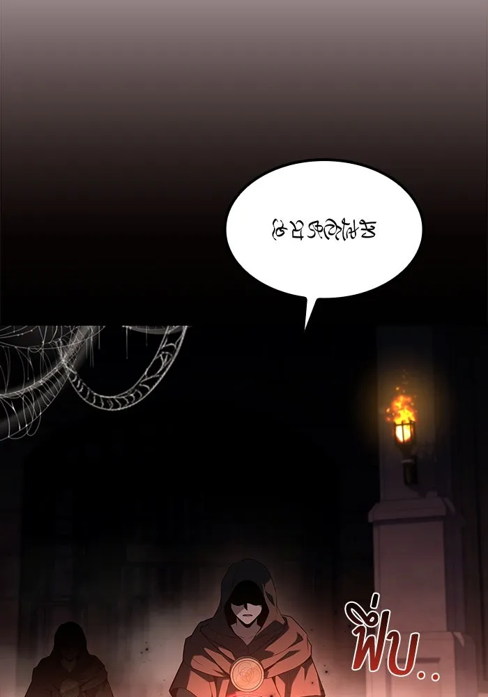 ครัวจอมเวท ตอนที่ 84 รูปที่ 122