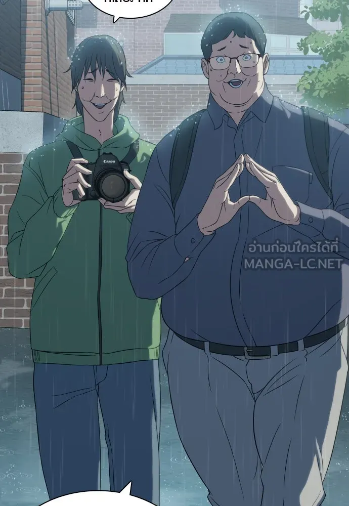 นักรบแช่แข็ง ตอนที่ 5 รูปที่ 123