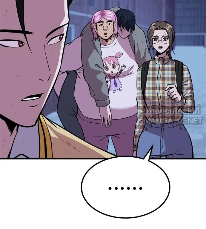 เรียกฉันว่าพระเจ้า ตอนที่ 10 รูปที่ 15