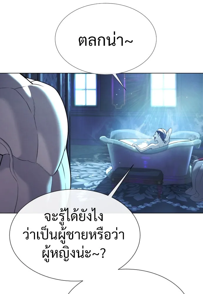 นักฆ่าย้อนวัย ตอนที่ 28 รูปที่ 71