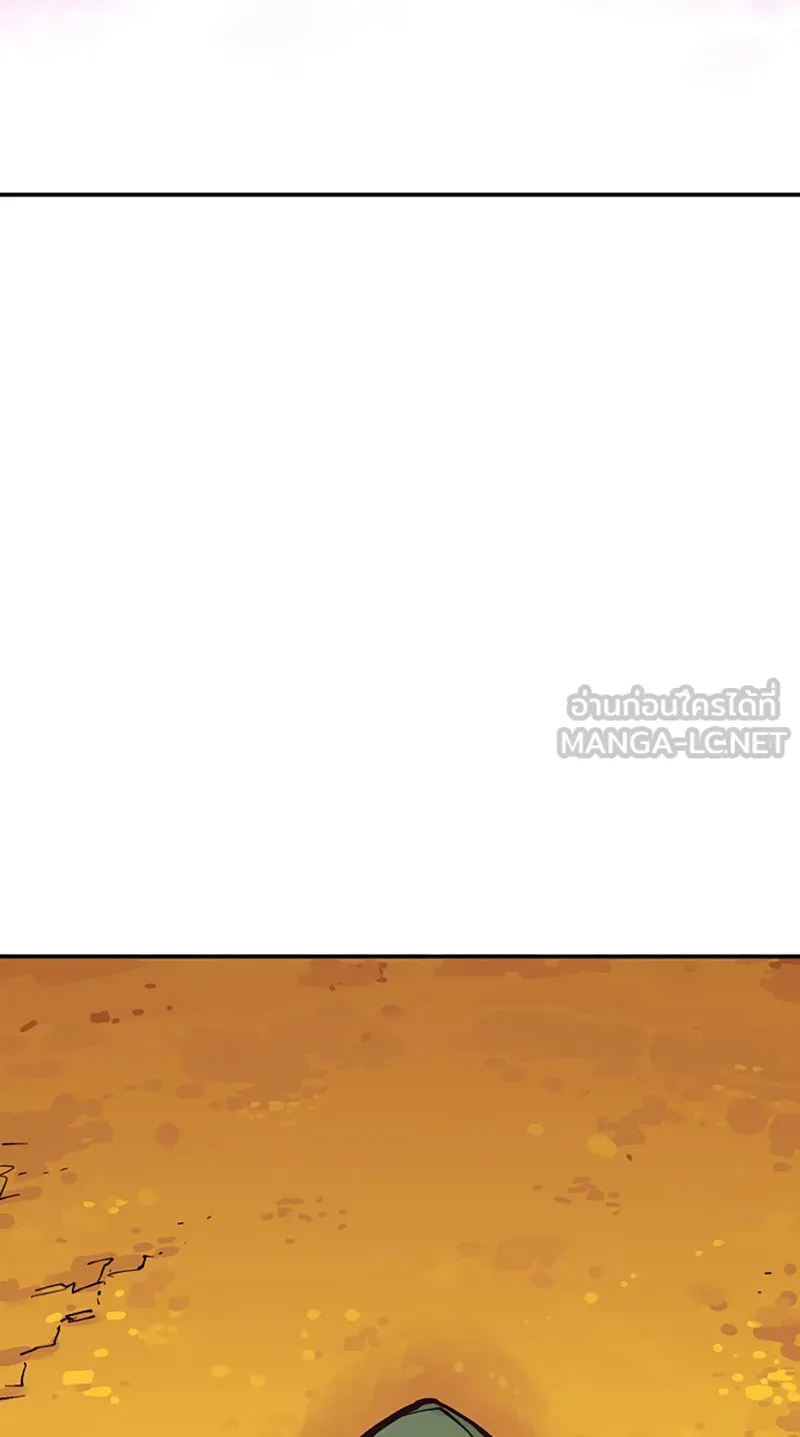 Player ตอนที่ 125 รูปที่ 141